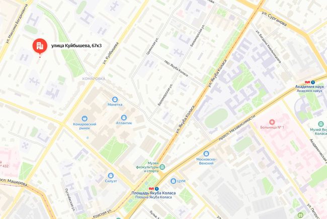 квартира на кубышева, 67